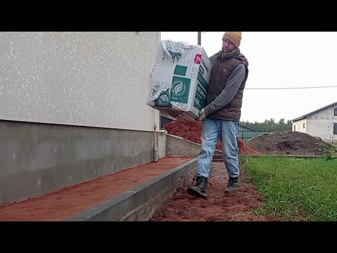 Видео: Утепление отмостки дома | insulation of the house perimeter foundation