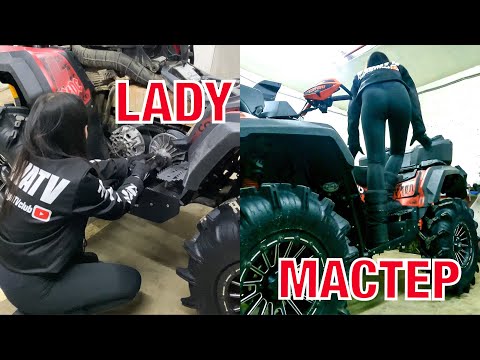 Видео: КАК ПОМЕНЯТЬ РЕМЕНЬ на КВАДРОЦИКЛЕ ?! Лиля рулит! Belt replacement on Outlander XMR 1000