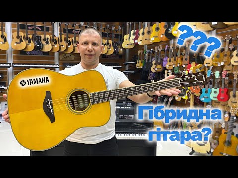 Видео: Yamaha FG-TA . 🎸Гібрид акустики і електроніки ! 🧐Чи це нова ера гітар? Огляд від tos.in.ua🤝