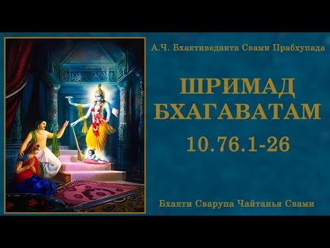 Видео: Ш Б  10 76 1 26