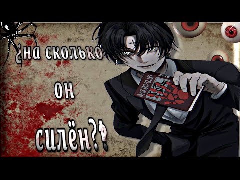 Видео: КУРОРО ЛЮЦИФЕР. СИЛЬНЕЙШИЙ ГЕНИЙ И ХУДШИЙ ЗЛОДЕЙ...?