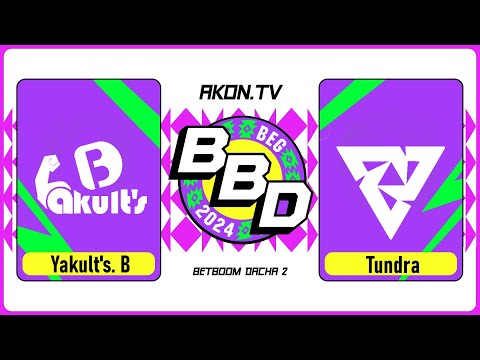 Видео: ДОТА 2 [RU] Yakult's B vs Tundra [bo2] BBD Belgrade 2024, Group Stage, Group A