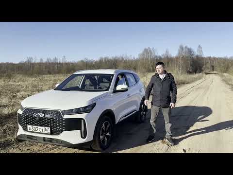 Видео: Чери Тигго 4 new проблема с рулевой