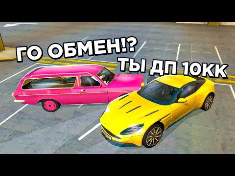 Видео: ОХОТА НА КИДАЛ на БЛЕК РАША #82 - BLACK RUSSIA ( читы или промокод )