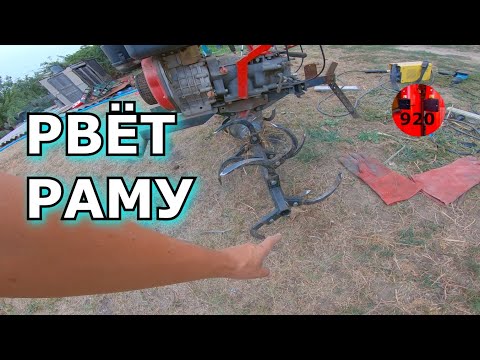 Видео: ОЧЕНЬ редкая поломка ФРЕЗА рвёт раму