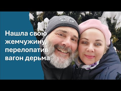 Видео: Замуж через сайт знакомств: Продолжение истории Ирины из Швейцарии