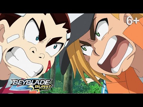 Видео: Beyblade Burst Turbo русский | сезон 3 | Эпизод 40 | Повелитель ветра! Эир Найт!