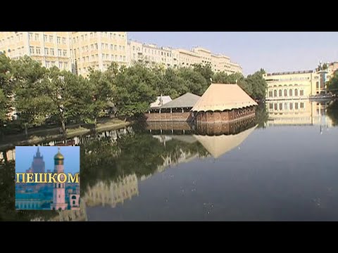 Видео: Пешком... Москва бульварная @SMOTRIM_KULTURA