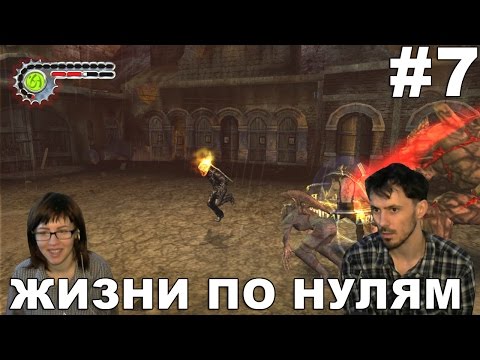Видео: Призрачный гонщик Ghost Rider  прохождение │ЖИЗНИ ПО НУЛЯМ│#7