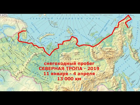 Видео: Экспедиция Северная тропа. Свердловская киностудия
