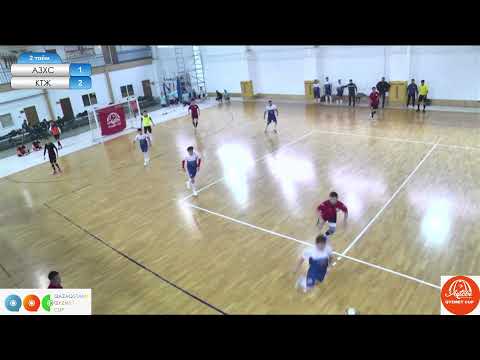 Видео: АЗХС - КТЖ