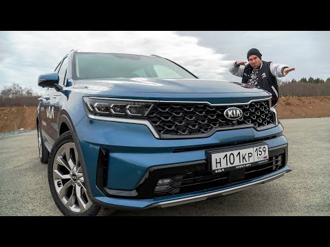 Видео: ВСЯ ПРАВДА о Kia Sorento 2021. ОТВЕТ каналу Клубный сервис...