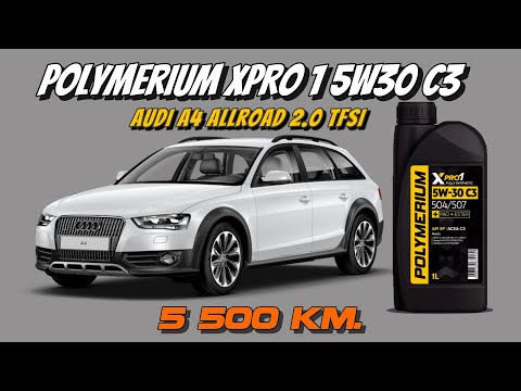 Видео: Polymerium XPro 1 5w30 C3 (отработка из Audi 2.0 TFSi - 5 500 км.)