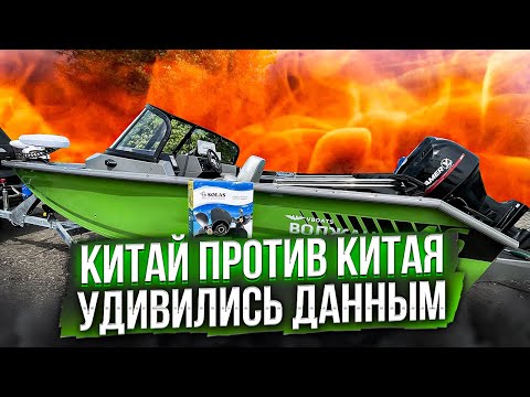 Видео: Подбираем оптимальный винт. Лодка Волжанка 46фиш HIDEA F60 (1.85). Подбор винта на лодку.