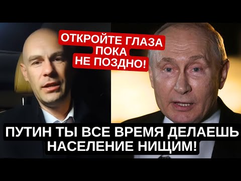 Видео: ГРАЖДАНЕ ОТКРОЙТЕ ГЛАЗА ПОКА НЕ СЛИШКОМ ПОЗДНО!