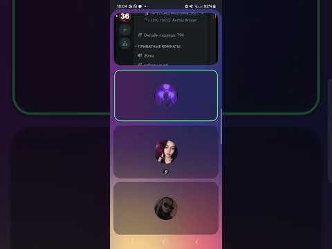 Видео: Обзвон на Лд право