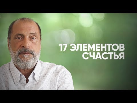 Видео: Жизнь слишком коротка, чтобы тратить её на ненависть. В нашем прошлом нет виноватых