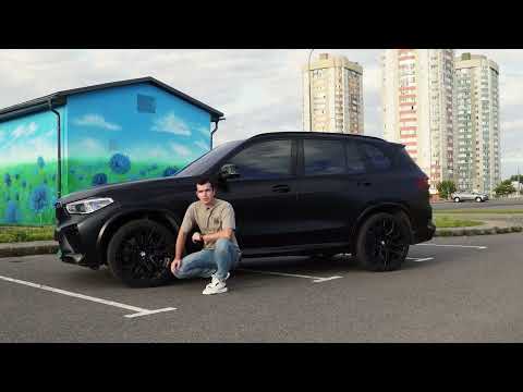 Видео: Мини обзор на BMW X5M F95