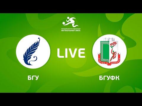 Видео: LIVE | БГУ — БГУФК