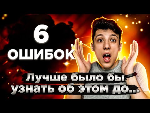 Видео: О чем нужно знать до внедрения Битрикс24? 6 ошибок
