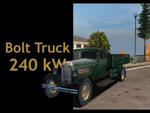 Видео: Bolt Truck 300 сил