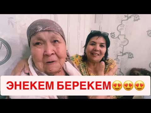 Видео: МАКТАНЧААК ЭНЕКЕ. БООРДУ ЭЗДИ🌹