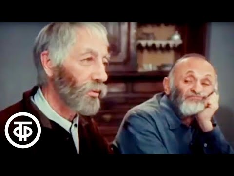 Видео: Старый машинист. Короткометражка, Грузия-фильм (1982)