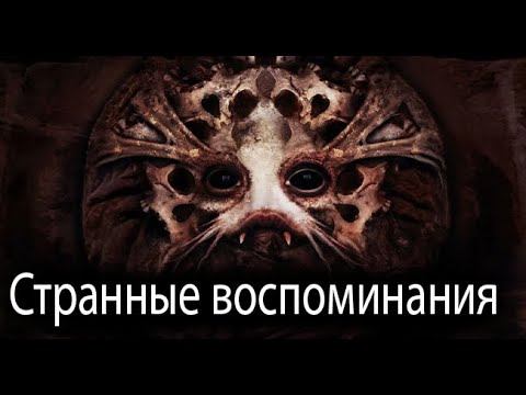 Видео: Чужой голос. Страшные. Мистические. Творческие истории. Хоррор