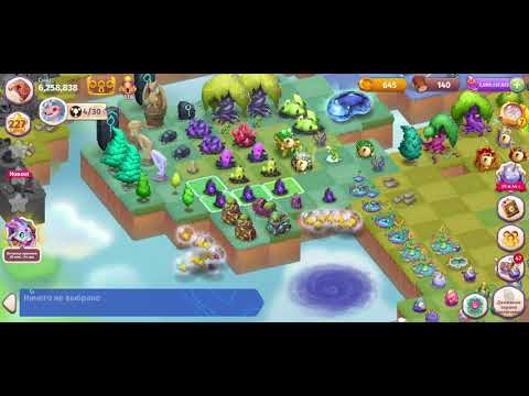 Видео: Merge Magic #1 Краткий обзор