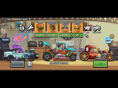 Видео: Новая карта в сообществе Hill Climb 2. Часть 1