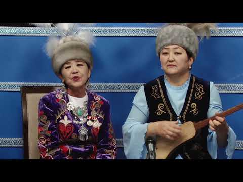 Видео: ОБОНЧУЛАРДАН ЫР БЕЛЕК конокто: Качкын Усупбаев