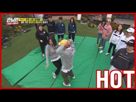 Видео: [HOT CLIPS] [RUNNINGMAN] | Узнайте название песни с танцем! ENG (ENG SUB)