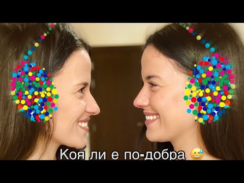 Видео: Познай думата (ЧАСТ 2) 😅