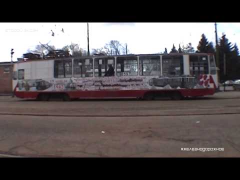 Видео: Старые трамваи. Уникальная запись 2007 года. к.ст. Приморский парк Победы. #Железнодорожное