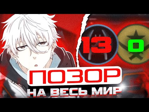 Видео: FOCUS ОПОЗОРИЛСЯ НА ВЕСЬ МИР! | ФОКУС ПРОИГРАЛ 13:0! | #focus #csgo #cs #tiktok #faceit