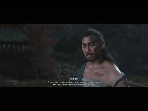 Видео: Assassin’s Creed Shadows #62 (Павшие воины, Клинок во тьме, Дух-покровитель)