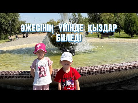 Видео: Апатайлар мен егіздерді әжесі билеп қарсы алды
