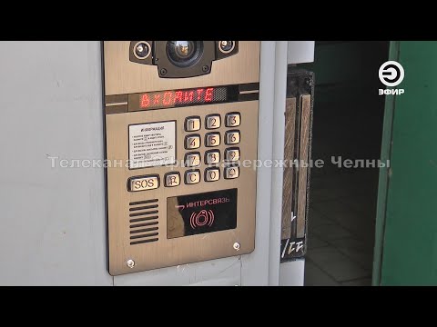 Видео: С того момента как в городе начали устанавливать "умные" домофоны произошло 8 фактов вандализма.