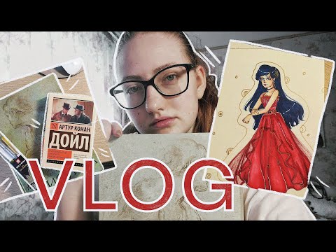 Видео: Неделя влогов💥Мои покупочки💥Пятница/Суббота