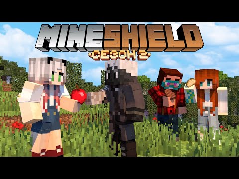 Видео: День Первый / MineShield 2 #1 - Ванильное Выживание с Друзьями в Майнкрафт 1.17