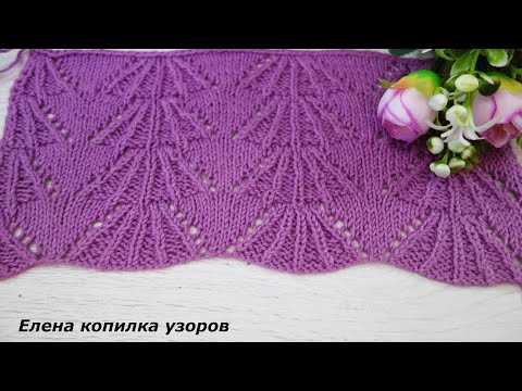 Видео: Узор спицами Медвежья лапа вяжем по кругу схема/Pattern knitting needles Bear's foot knit