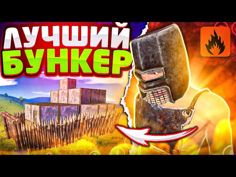 Видео: ПОСТРОИЛИ САМЫЙ ЗАЩИЩЕНЫЙ БУНКЕР в Oxide: Survival island