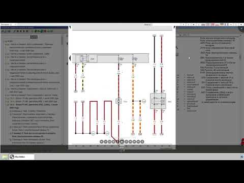 Видео: Где найти электросхемы и руководства по VAG (вагам)?