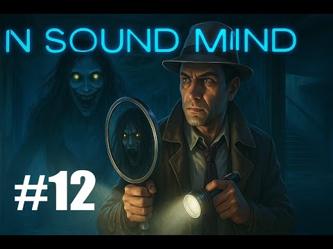 Видео: ПОБЕЖДАЕМ БЫЧАРУ!! In Sound Mind #12