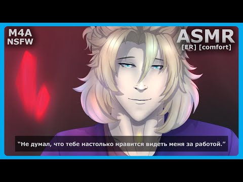 Видео: 【M4A ASMR】 ALBEDO X LISTENER | АЛЬБЕДО Х СЛУШАТЕЛЬ | GENSHIN IMPACT | S2E2