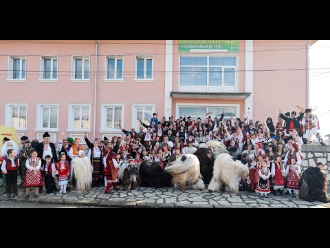 Видео: БАЧЕВО НОВА ГОДИНА 01.01.2024