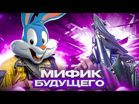 Видео: ВЫБИЛ НОВЫЙ МИФИЧЕСКИЙ ТИП-25 в CALL OF DUTY MOBILE