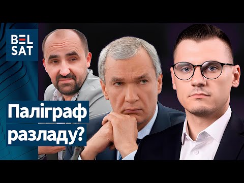 Видео: ❗️Кнырович ушёл со скандалом, Латушко критикуют: что творится в демсилах Беларуси? / БРУХАН, Белсат
