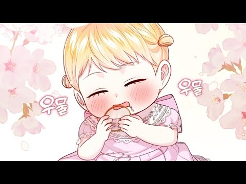 Видео: "Принцесса - игрок "6 - 9 главы