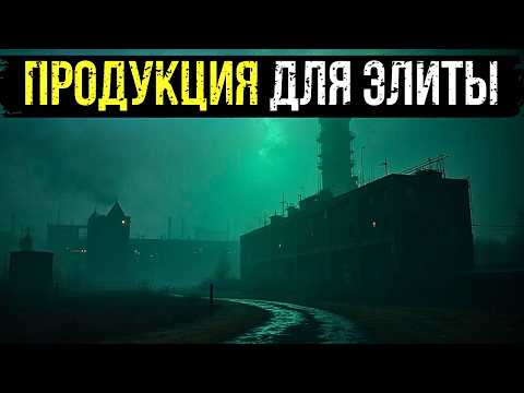 Видео: ПРОЕКТ "УРОЖАЙ": ЖУТКАЯ СВЯЗЬ СПЕЦПРИЮТА №7 И МЯСОКОМБИНАТА В БИРОБИДЖАНЕ.